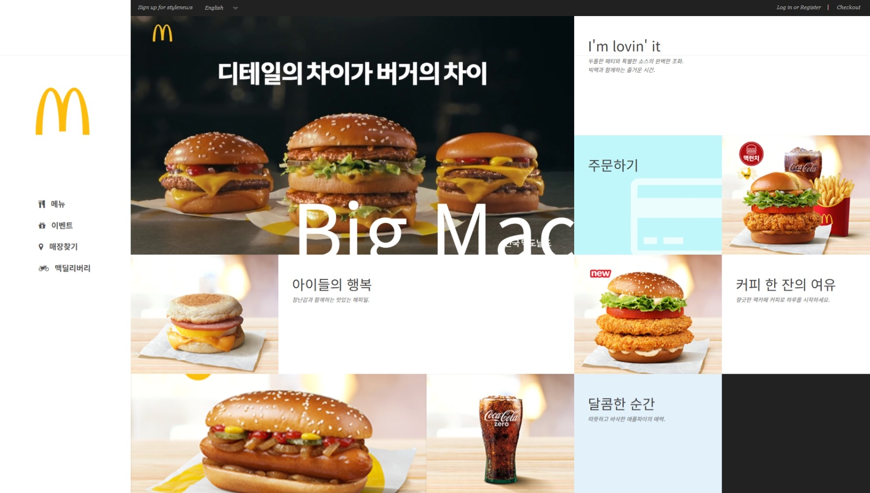 Mac 프로젝트